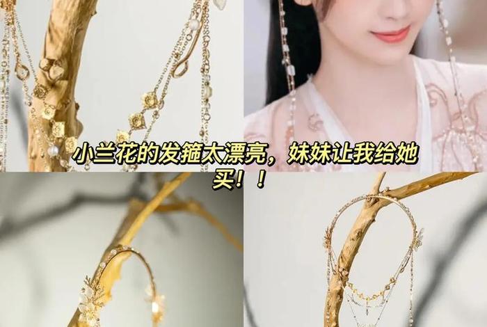 苍兰诀最厉害的法术、苍兰诀会爆吗