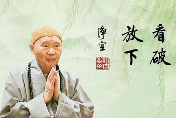 学佛的人为什么不能学道教，为什么学佛的人少