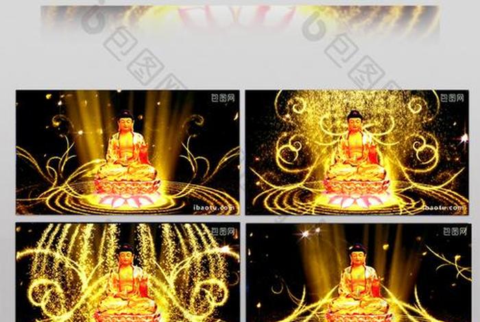 佛教一些知识视频素材库下载；佛教视频素材免费下载