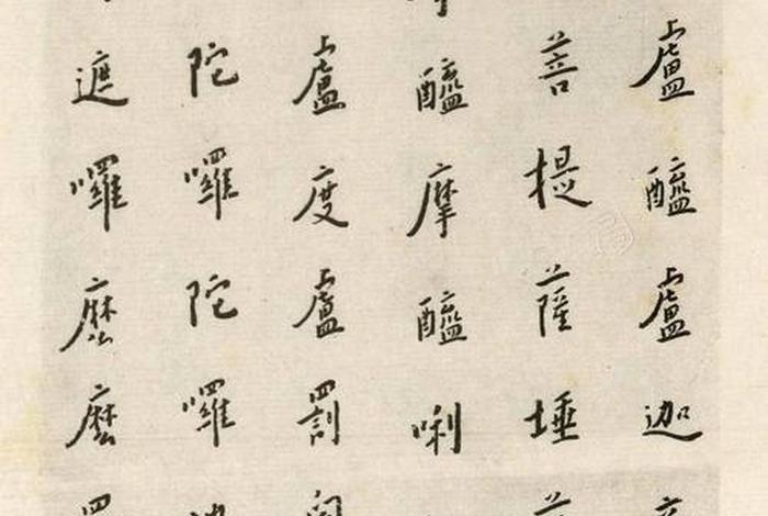 觉明法师大悲咒、觉明上人法师简介