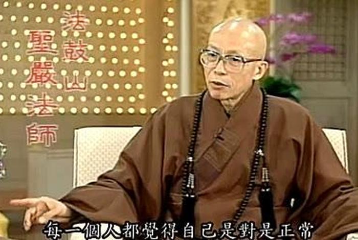 佛教 主张；佛教主张利和同均该如何理解