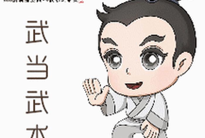 问道国学开悟 问道国学app