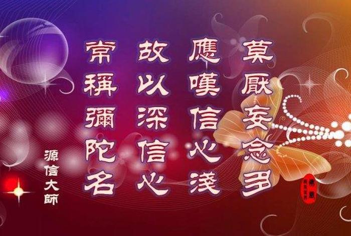五逆十恶念佛往生（五逆十恶重罪如何忏除）