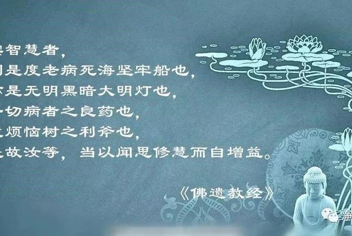 戒定慧三学是佛法的纲领；戒定慧法门