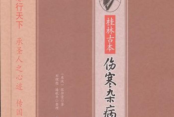 佛教知识杂论大全下载百度云；佛教知识杂论大全下载百度云网盘