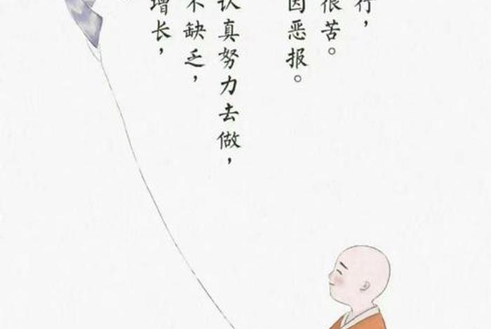 从佛教学到了什么智慧，通过佛教说说我们的心得