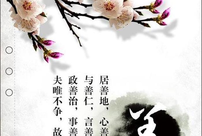 佛教关于善事的理解（佛家说的善事）