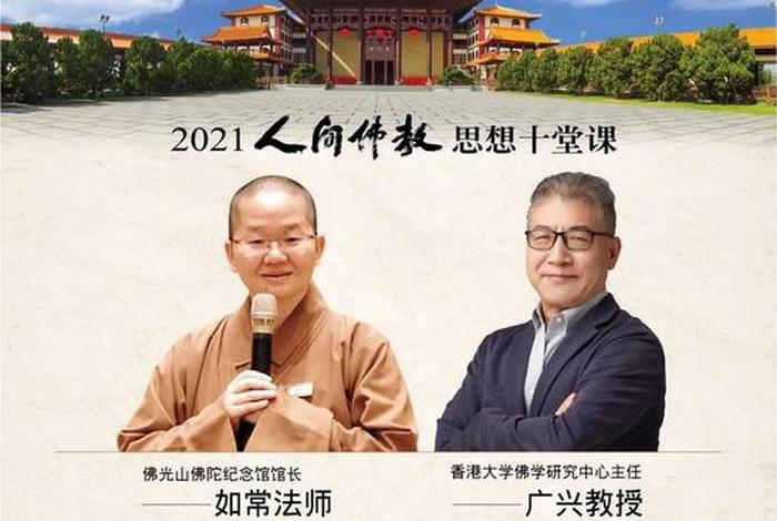 香港佛教电子书下载 香港佛学会