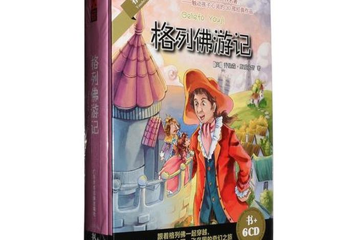佛教知识有声书在线听完整版，佛教有声读物