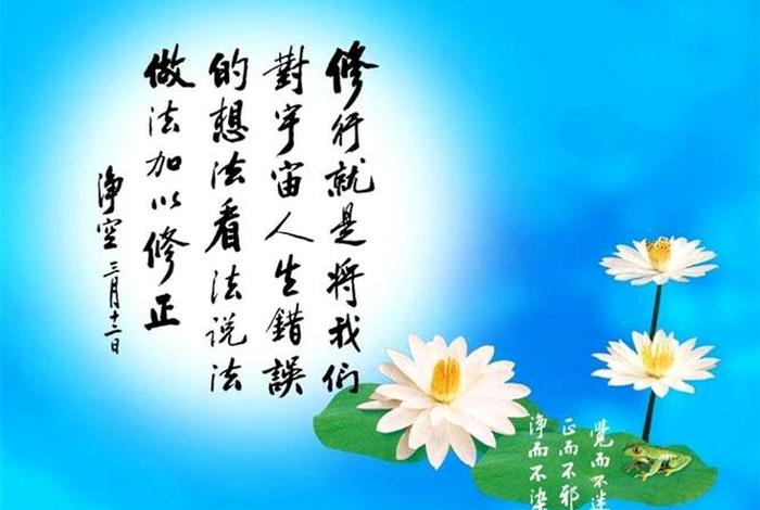 佛教点香法语 - 佛教点香法语怎么说