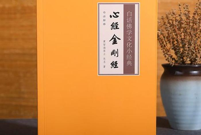 佛学解释生病的原因 从佛学讲人生病是什么原因