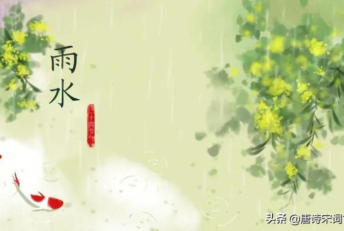 雨水节气百度百科，雨水节气秒懂百科