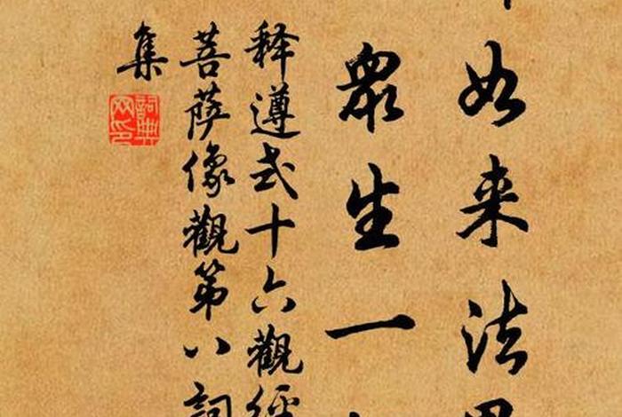 佛学怎么去度众生 佛门度众生的句子
