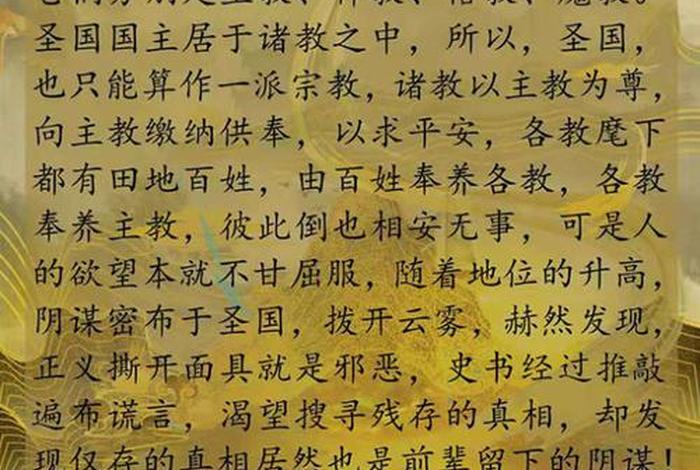 禅教的基本教义 禅教是什么