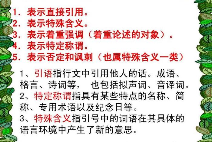佛教特殊的知识是什么意思 佛教特殊的知识是什么意思啊