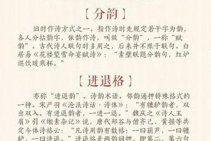 有哪些值得收藏的知识，收藏知识大全