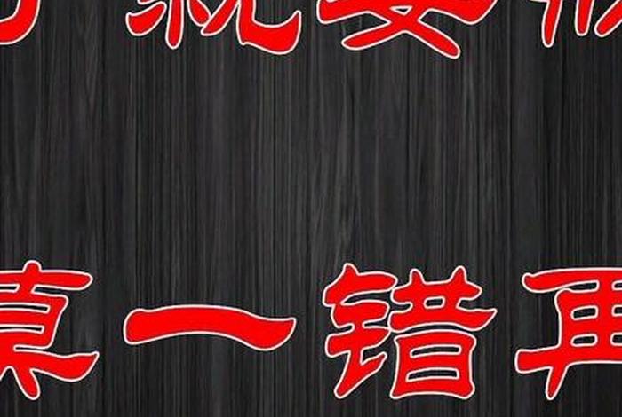 什么叫执迷不悟？ 执迷不悟怎么理解