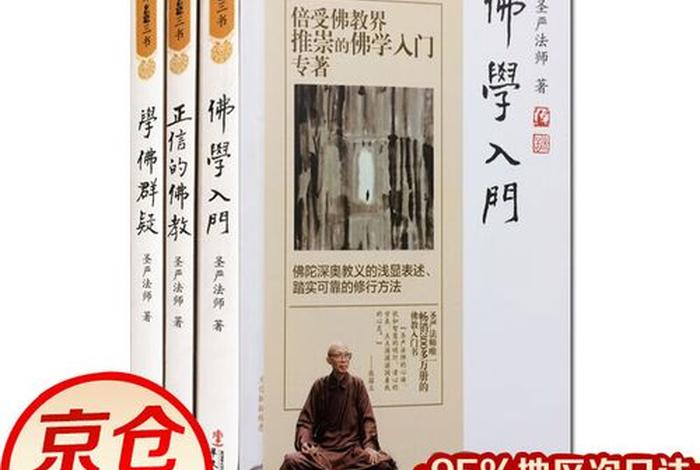 在佛法里面牛奶可以喝吗、学佛人牛奶可以喝吗？