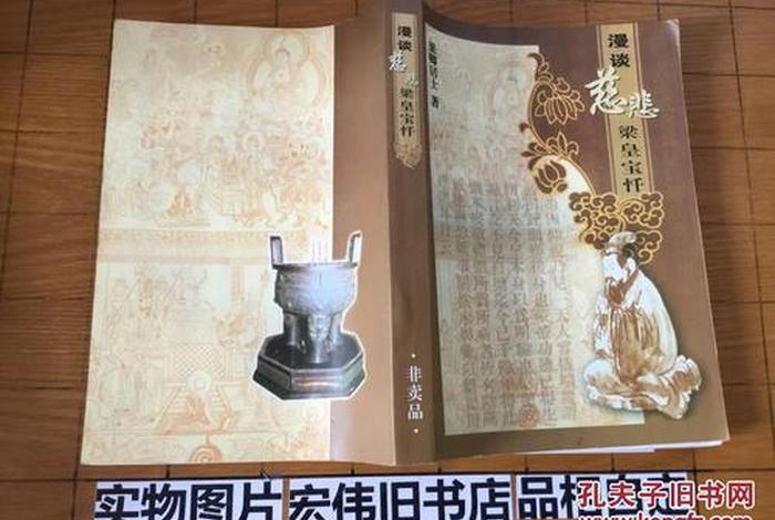 果卿居士的书籍；果卿居士的书籍有哪些