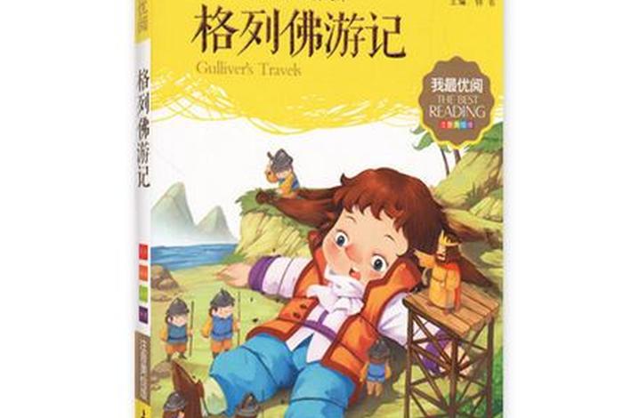 佛教经典小故事的道理；佛教小故事大道理