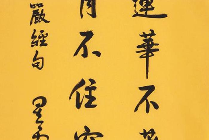 佛教经书文案；佛经发朋友圈的文案