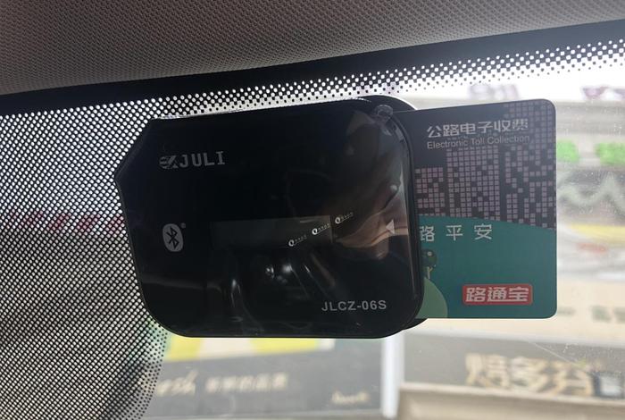 不贴膜能装etc吗；没贴太阳膜能安装etc吗