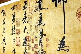 南怀瑾佛学博大精深、南怀瑾佛学经典语录