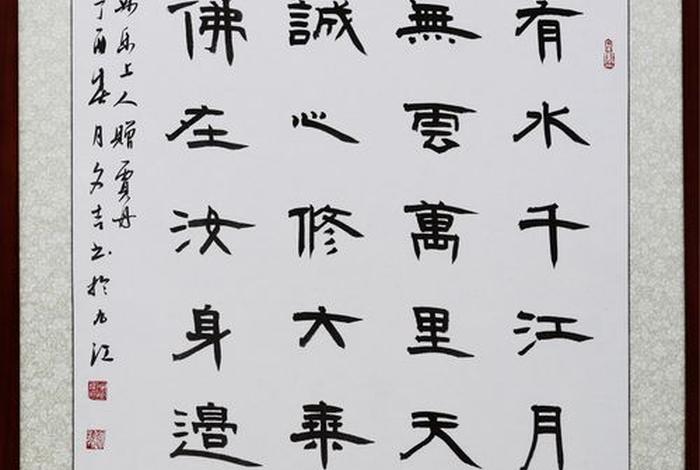 感恩的佛学词语有哪些 - 关于感恩的佛教偈语