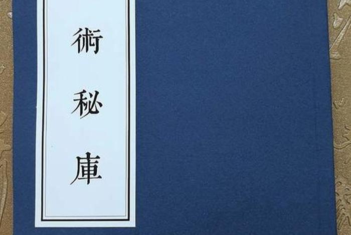 了解道教的书（了解道教的书籍）