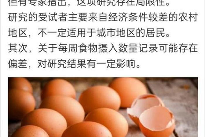 鸡蛋佛教算荤吗、佛教里面鸡蛋算不算荤菜