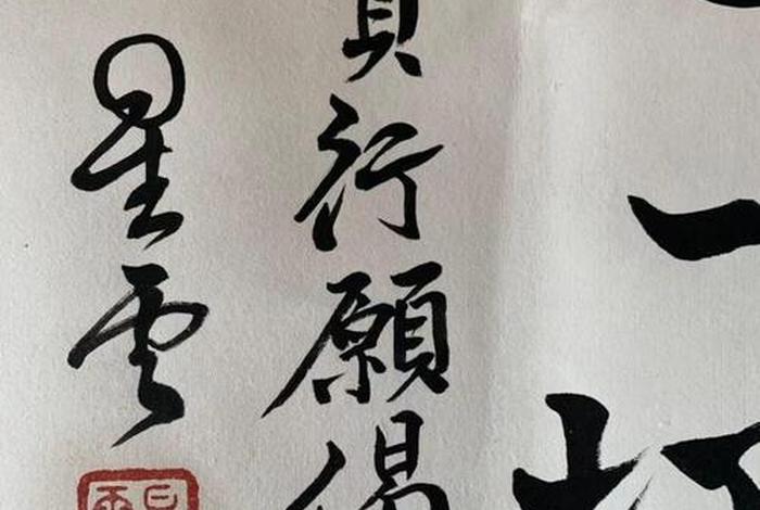 书法佛教知识讲座视频全集下载、佛教书法大师有谁