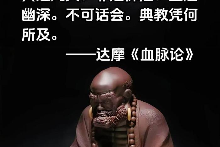 抖音传播佛教 - 抖音讲佛学
