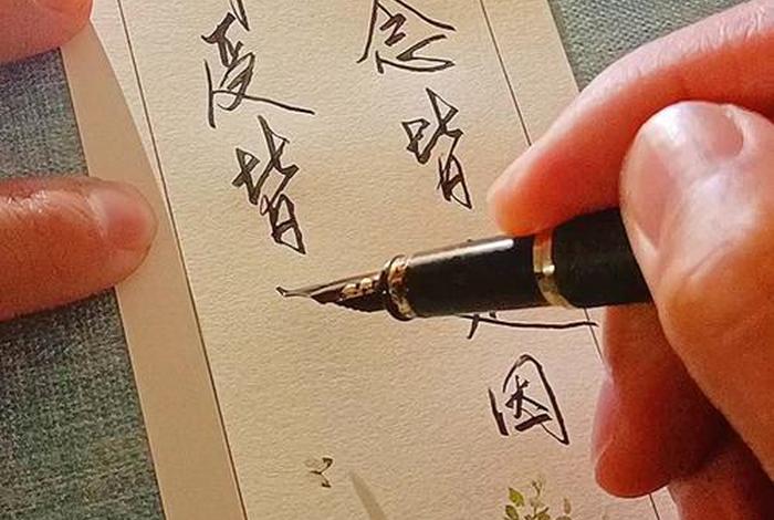 心行处灭怎么读 心行止远末的意思