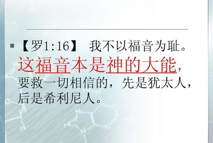 佛教真有神奇的力量吗 - 佛教真有神奇的力量吗为什么