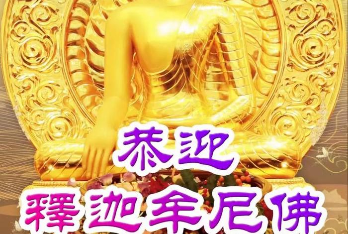 佛教赞佛偈教唱；佛教赞偈大全集124