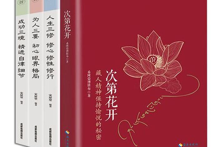 科学怎么看待佛教（佛学怎么看待科学）