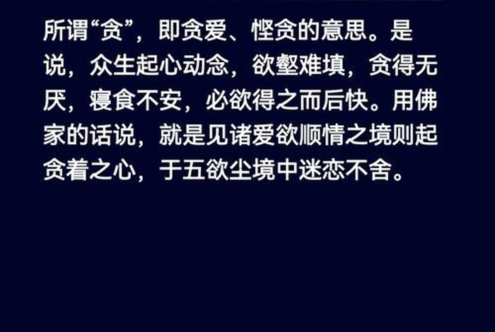 佛家说的人生八苦是什么，佛说人生八苦是哪八苦