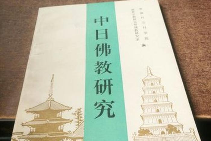 佛教出版社 - 佛教书局出版社