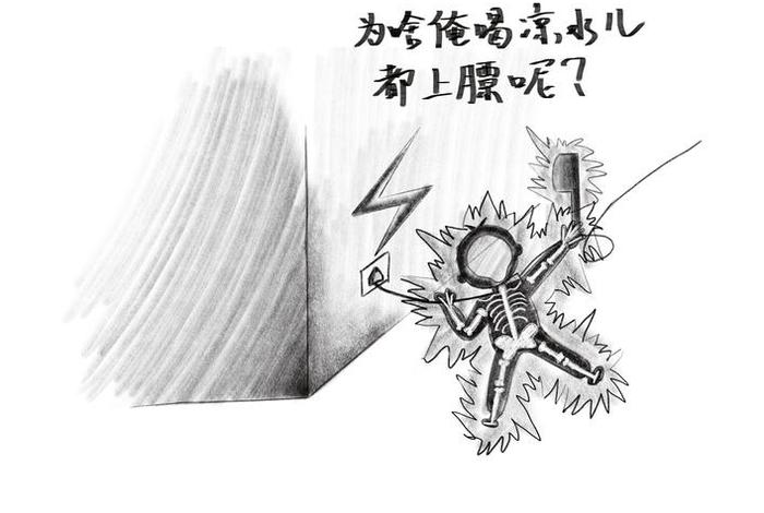 瘦骨症是什么病、瘦骨病什么成语