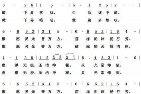 佛教歌曲名（佛教歌曲名单有哪些）