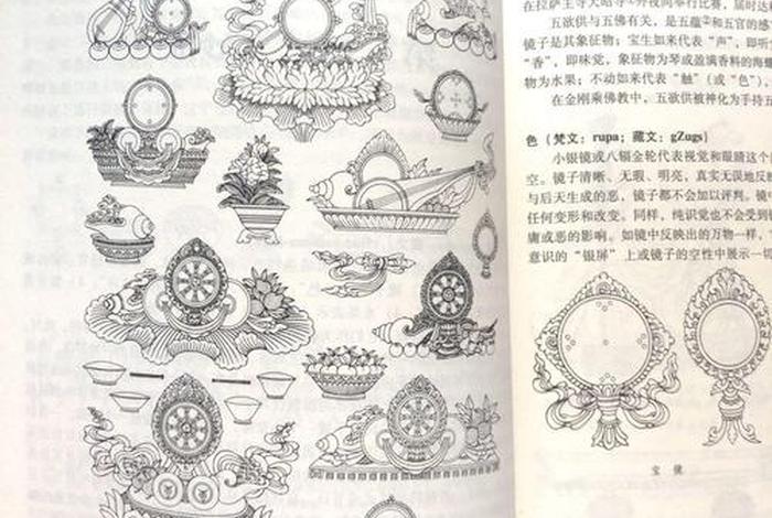 藏传佛教知识（藏传佛教知识竞赛单选题与答案大全）