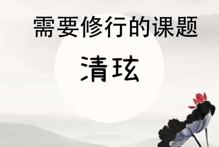 世俗人如何修行，在俗世修行的人