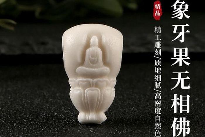 佛教中无相如何解释（佛教中无相是什么意思）