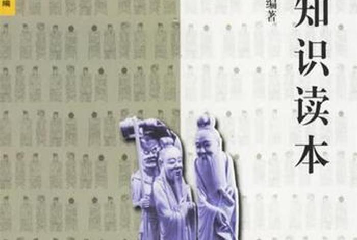 道教知识书籍、道教基础知识书籍