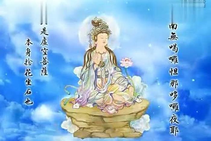 佛教知识普及大悲咒视频 佛教知识普及大悲咒视频播放