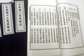 佛教古籍书籍大全（佛教十大经典书籍推荐）