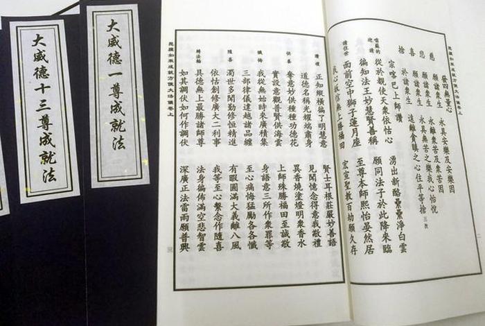 佛教古籍书籍大全（佛教十大经典书籍推荐）