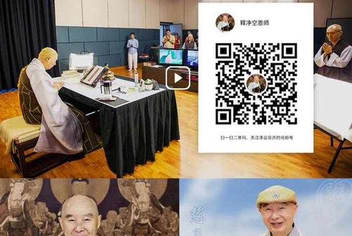 科学家对佛法的认知、当科学家说出佛法来