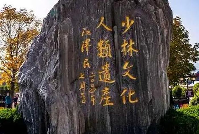 少林寺的知识（少林寺理念）