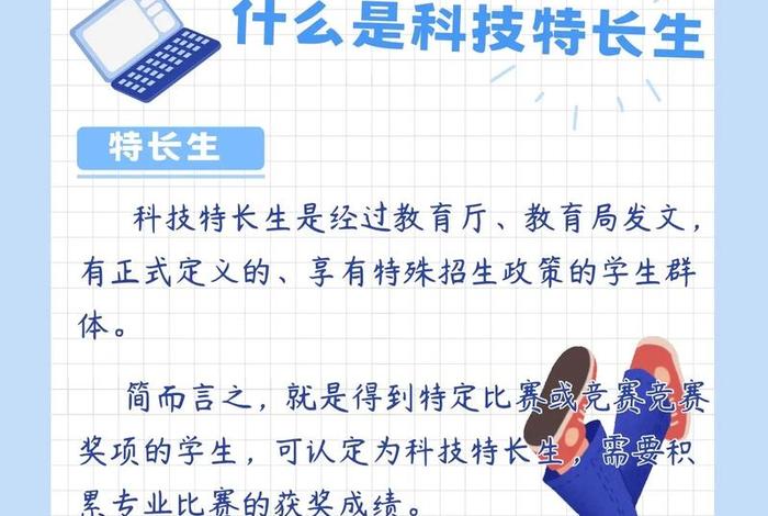 有用的知识大全，有用的知识叫什么